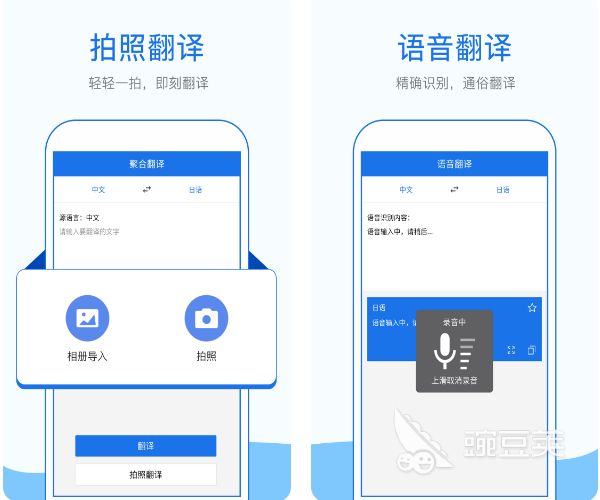 易翻译教程：0 基础也能轻松掌握翻译技巧，30 分钟从小白到高手