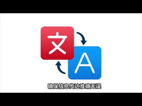 深度评测易翻译 APP：功能、体验与价值全方位剖析，到底值不值得下载？
