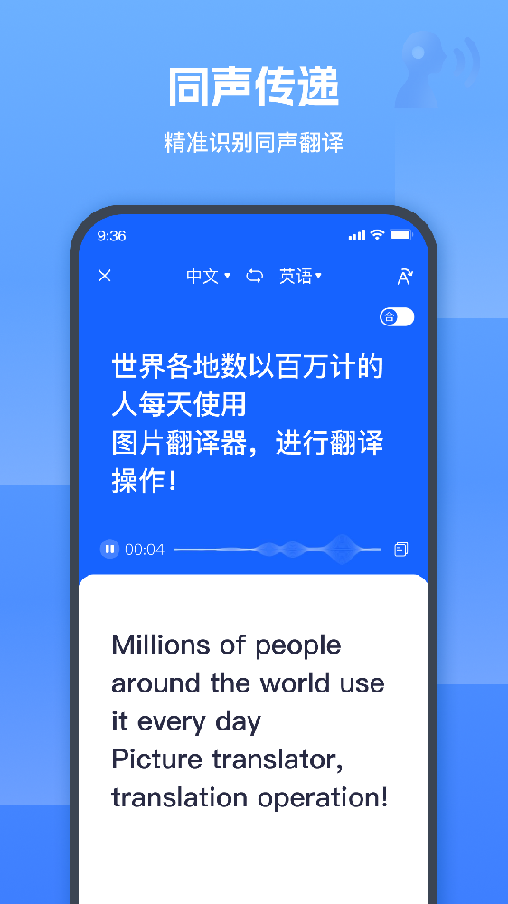 易翻译官网：轻松实现全球语言无障碍沟通